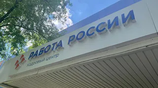 В помощь детям: приставы помогли алиментщикам найти работу