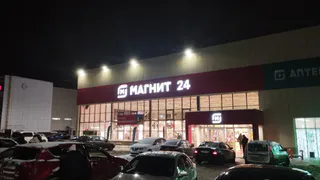 Рязанские производители теперь могут продавать свою продукцию в сети «Магнит»