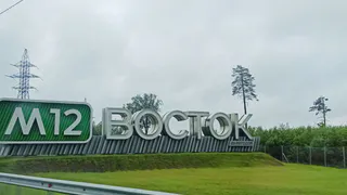 МегаФон модернизировал сеть на ключевых автомагистралях страны