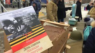 Рязанцы смогут попробовать «блокадный хлеб»