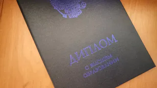 Рязань вошла в число городов, где жители стремятся получить второе высшее образование