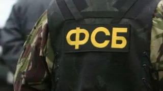 Главой рязанского управления ФСБ станет Алексей Пахолков
