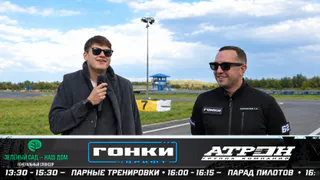 Здесь повороты проходят боком