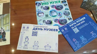 Жители Рязанской области приглашают поучаствовать в Международном дне музеев
