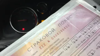 Рязанские активисты проверили точки продажи полисов ОСАГО. Результаты не обнадеживают