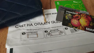 Рязанцам разъяснили повышение платы за услуги ЖКХ повышением ставки НДС