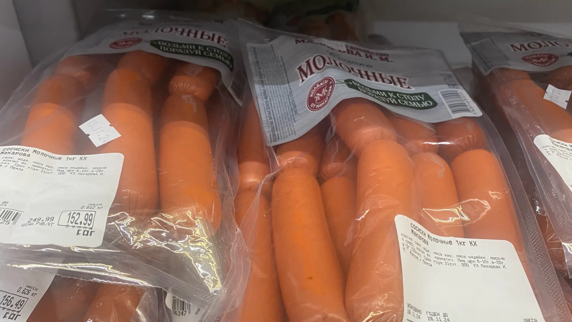 Смело берите – в составе только чистое мясо, сои нет: Росконтроль назвал лучшие марки сосисок