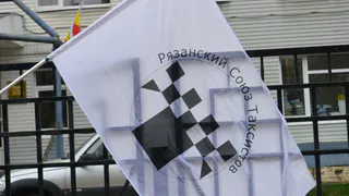 Опять бойкот? Еще одна акция протеста от рязанских таксистов