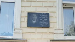 В РязГМУ появилась мемориальная доска Петру Анохину