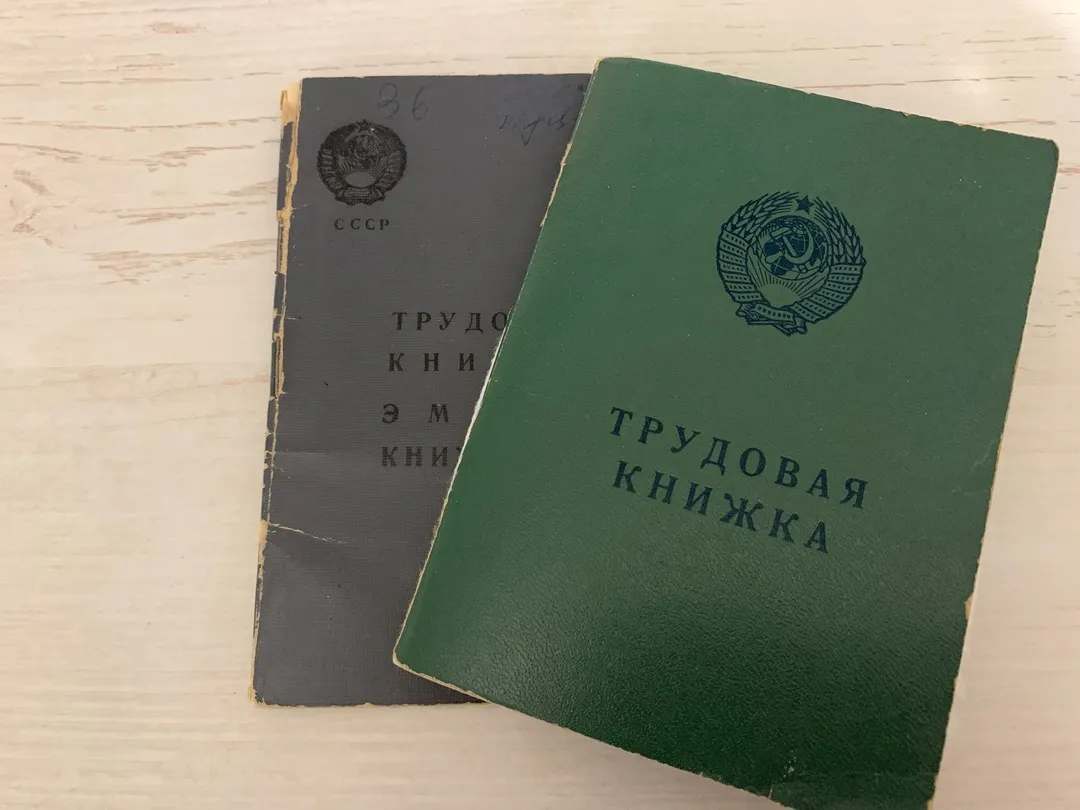 С 1 марта пенсионеров ждет прибавка за январь и февраль из-за двух строчек в трудовой книжке