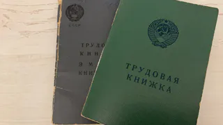 С 1 марта пенсионеров ждет прибавка за январь и февраль из-за двух строчек в трудовой книжке