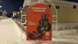 В Торговом городке Рязани заработала «Резиденция традиций»
