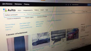 Мошенников станет меньше? На Авито введут авторизацию через Госуслуги