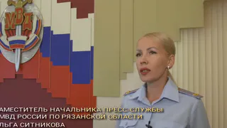 В гаражах Рязанской области нашли шесть килограммов наркотиков и грибы-галлюциногены