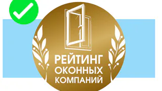 Рейтинг пополняется: оконные компании Рязани, которым можно доверять