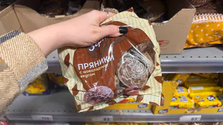 Липкая гадость с запахом щелочи: в Роскачестве составили черный список пряников - не берите даже по акции 