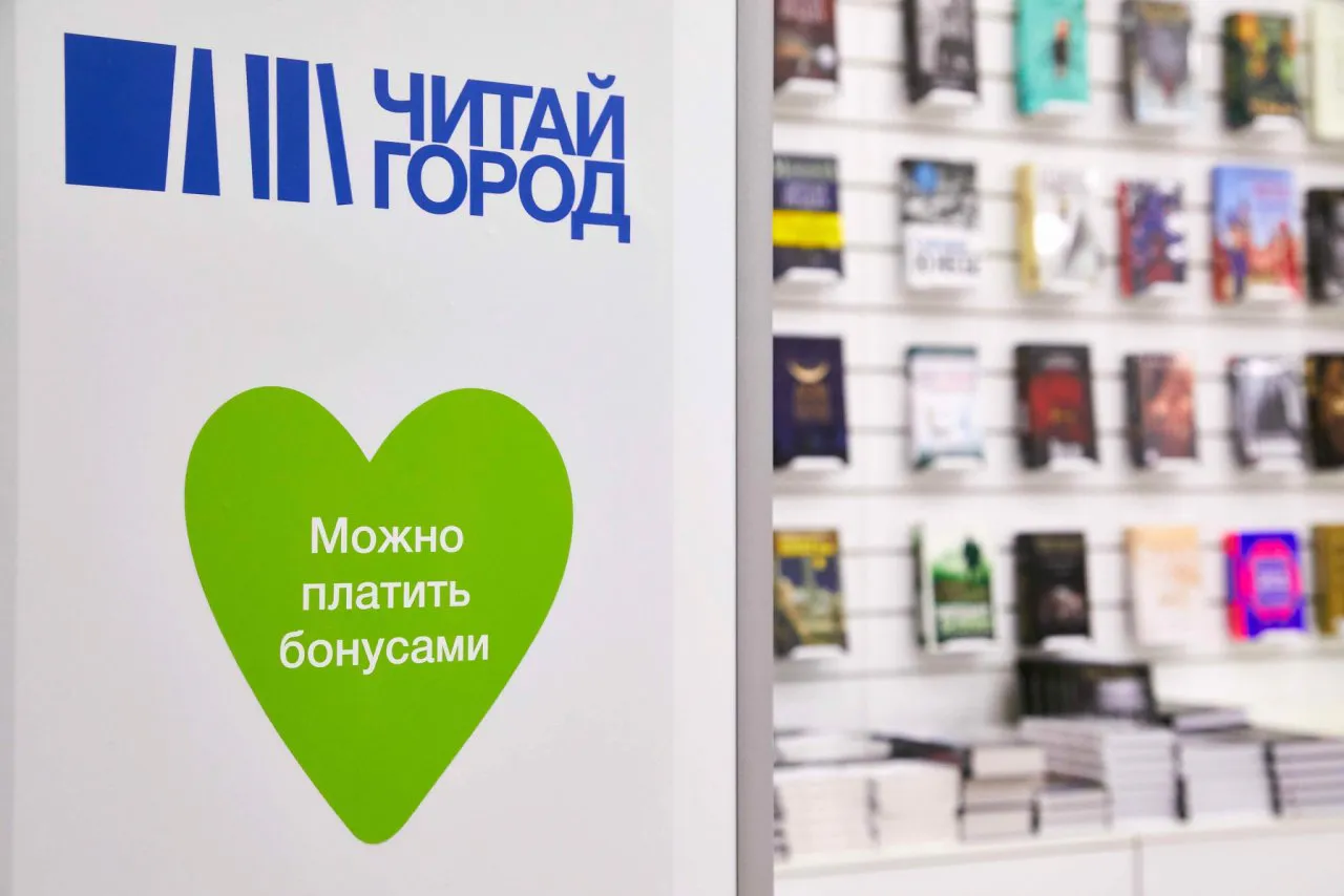 Закажи книгу и забери в "Пятерочке": "Читай-город" запускает доставку для самоизолированных