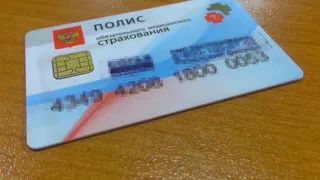 С 1 февраля "Страж" прекратил работу еще и в сфере ОМС: Когда и где можно поменять полис