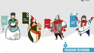 Что рязанцы думают о новогодних символах города? Мнения