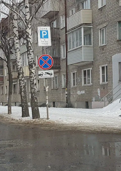 И снова платная парковка. Путаница с дорожными знаками продолжается