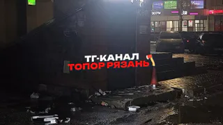 В Рязани неадекватный дед устроил погром у кафе на улице Гагарина