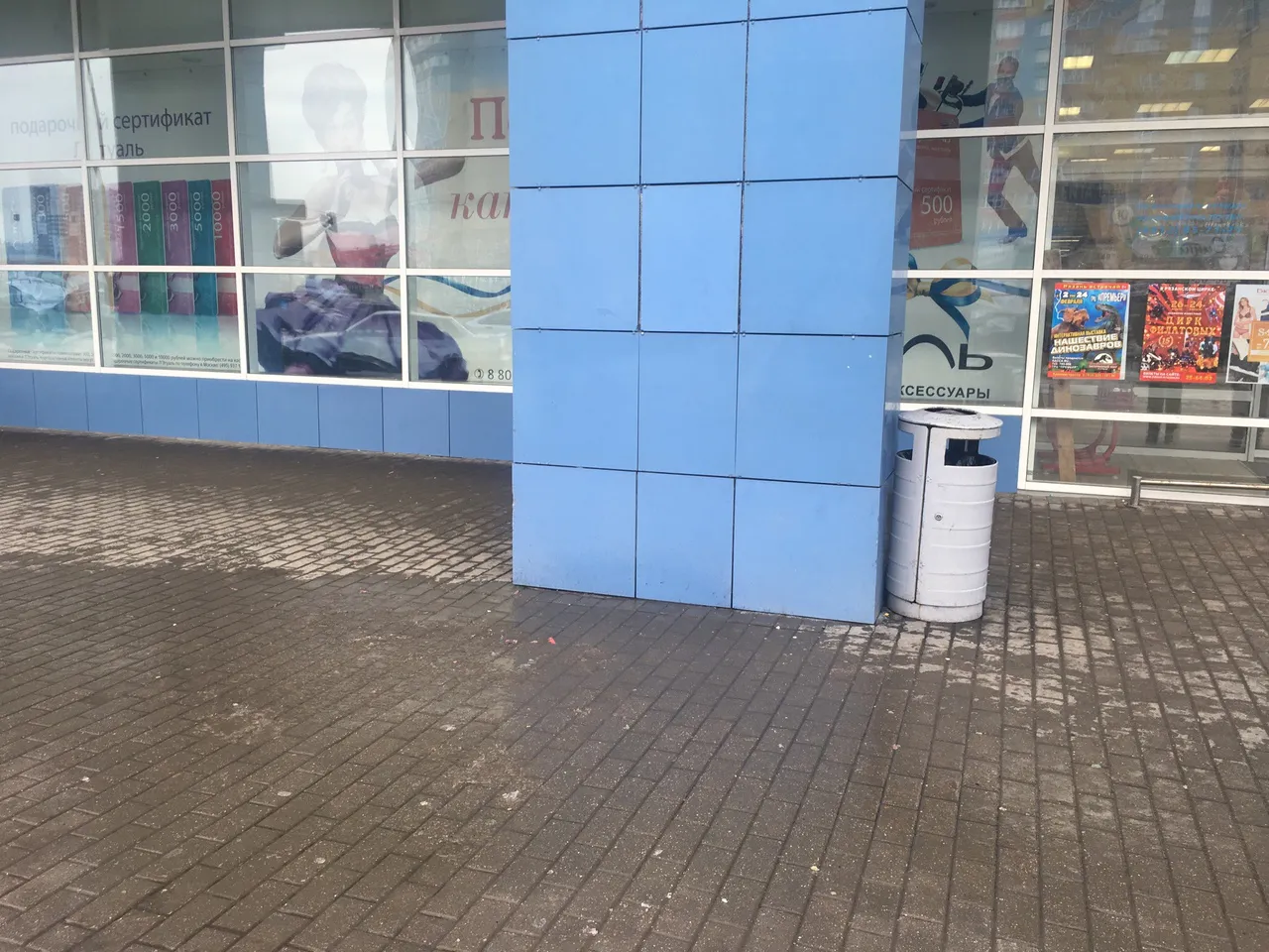 - Кто сказал, что она упала здесь? - Рязанка сломала ногу на обледенелом тротуаре возле ТРЦ