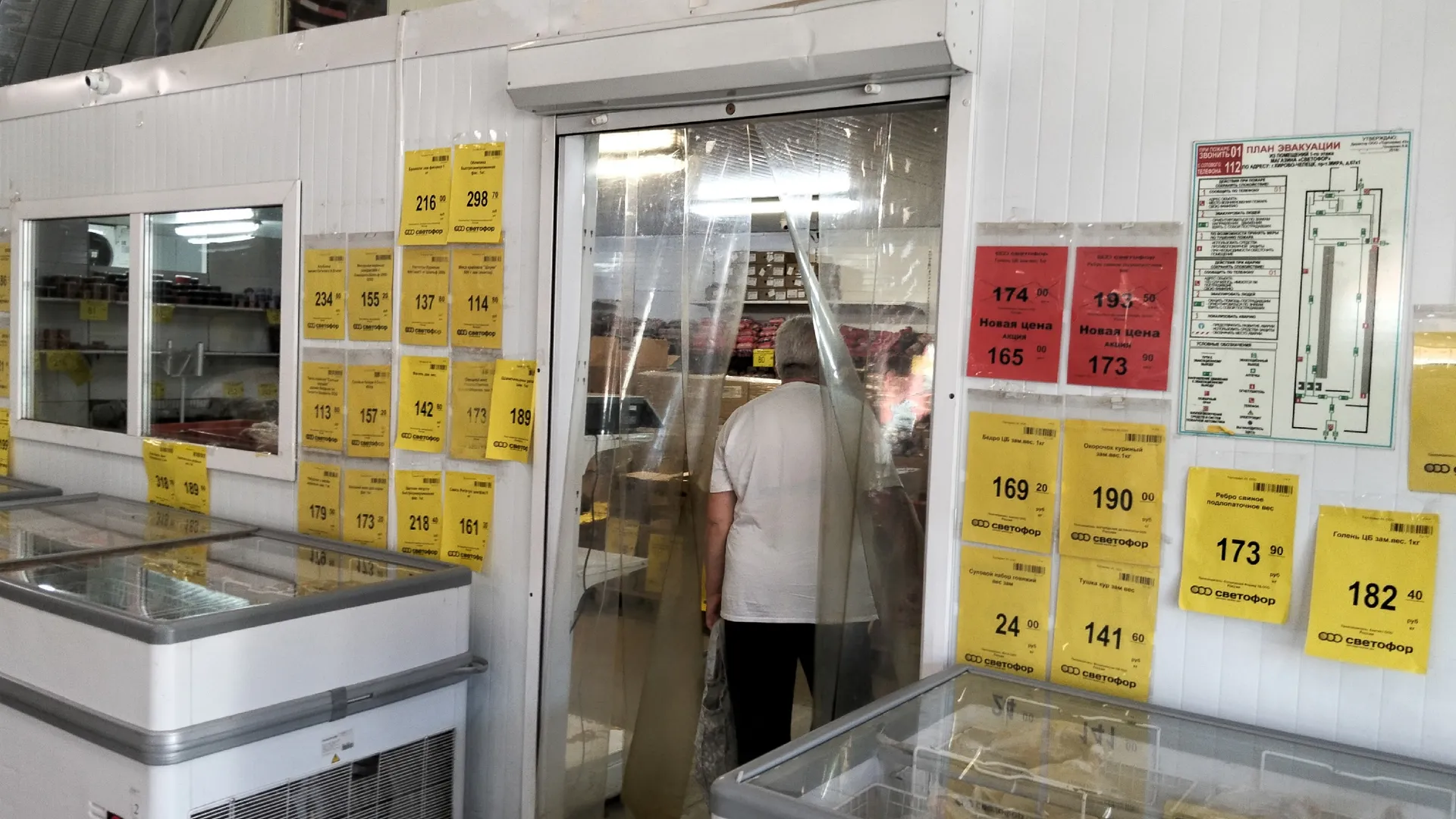 Рязанский депутат поддержал запрет скрытого обмана с упаковкой продуктов