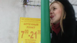 Ночью в Рязани температура опустится до -10 градусов