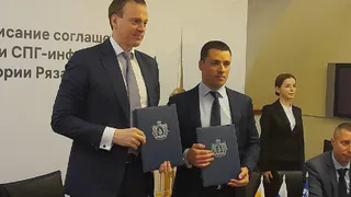 Завод по производству сжиженного природного газа появится в Рязанской области