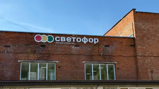 Не часто удается попасть на распродажи в Светофоре: нашла для дачи легкие и теплые галоши за 235 руб - красиво и ноги в тепле