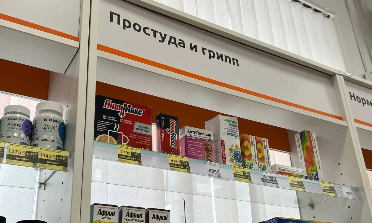 «Иммуномодуляторы — пустая трата денег»: врач дал рязанцам неожиданный совет перед сезоном ОРВИ