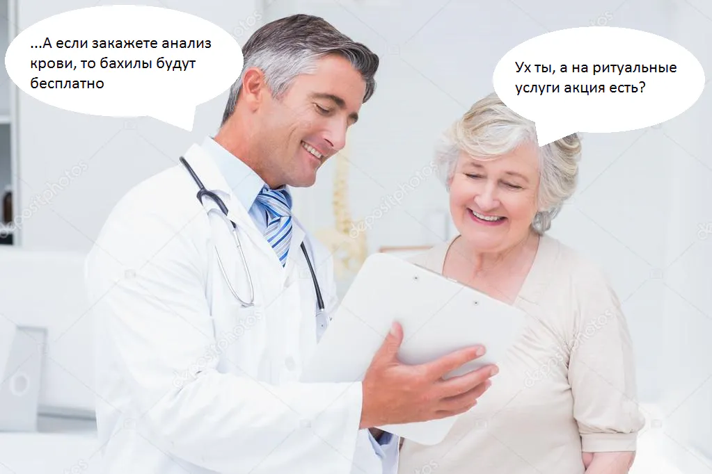 "Платить нельзя бесплатно": список бесплатных медицинских услуг, которые заставляют оплачивать