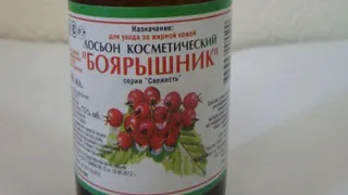 Неожиданно! С начала года от отравления «боярышником» погибли 48 рязанцев