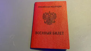 В Рязани новоявленных граждан России поставили на воинский учет