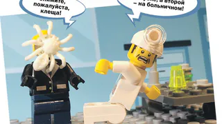 Холодно? Клещи об этом не информированы! Житель Рязани 4 дня не мог избавиться от агрессивного паразита