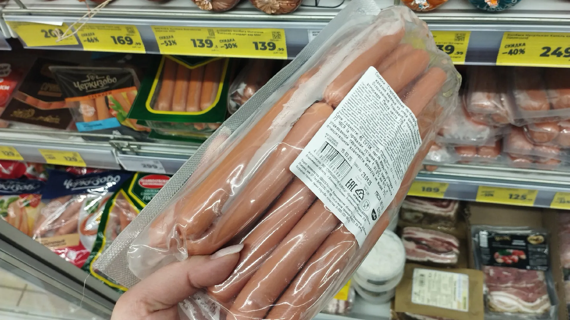 Смело берите 2 пачки – в составе только чистое мясо, сои нет: Росконтроль назвал лучшие марки сосисок