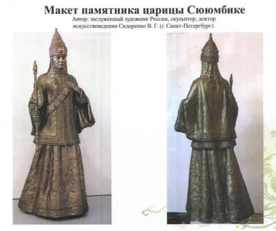 В июне 2022 года в Касимове откроют памятник царице Казанского ханства Сююмбике