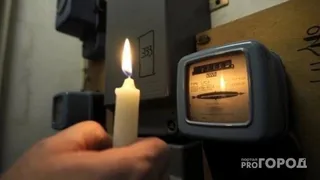 Три улицы Рязани погрузились в темноту