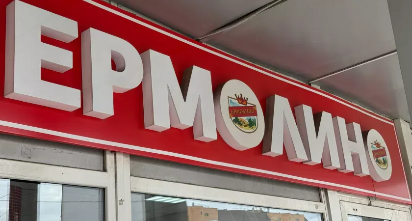 Стояла в "Ермолино" в очереди и подглядела покупки других: нашла продуктовые сокровища - рассказывают что стоит брать