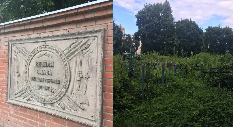 Вот наша память о героях: Лазаревское кладбище заросло двухметровым бурьяном