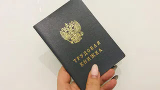 Рязанская область вошла в топ-50 в рейтинге безработицы