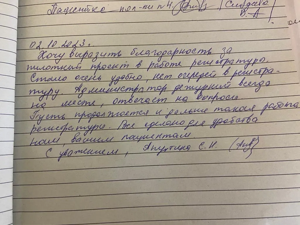 В рязанском минздраве заявили о ликвидации очередей в больнице №4 Рязани