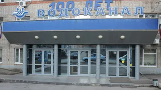 Незаконные миллионы: на бывшего директора рязанского "Водоканала" завели дело