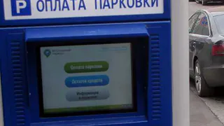 Рязанцы: «Бесплатные минуты на парковке у Рязань-1 так и не появились»