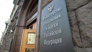 В РГУ им. Есенина перенесли аттестацию кандидатов на пост ректора