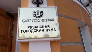 Гордума одобрила льготную аренду для музея резьбы по дереву в Рязани