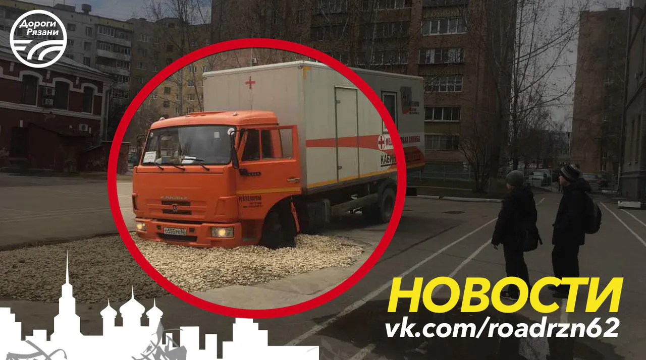 Флюоромобиль как сквозь землю провалился - рязанцы два часа ожидали медиков