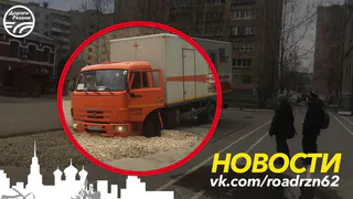 Флюоромобиль как сквозь землю провалился - рязанцы два часа ожидали медиков