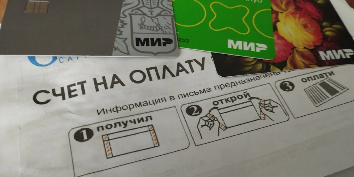 Рязанцам рассказали об изменениях сроков оплаты ЖКУ