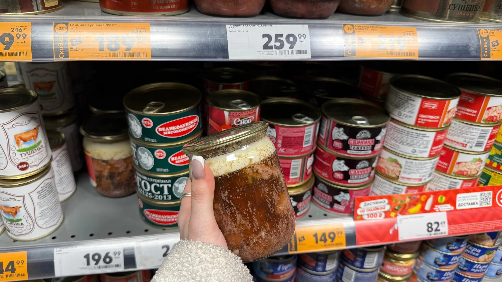 Смело берите по 5 банок – внутри чистое мясо: лучшие марки тушенки по версии Росконтроля